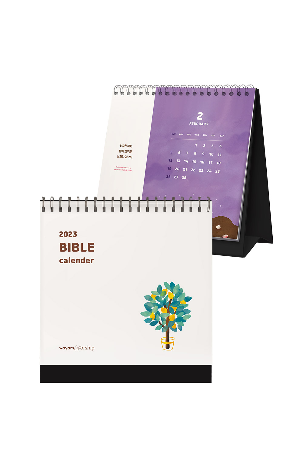 2023 Illustration calendar - Bible